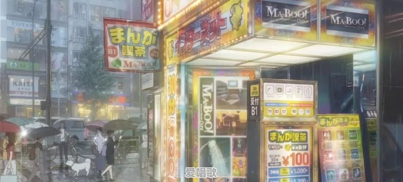 新海诚《你的名字》中文版主题曲由五月天演唱,会影响你对片子的印象吗 新海诚《你的名字》中文版主题曲由五月天演唱,会影响你对片子的印象吗 - 爱唱歌