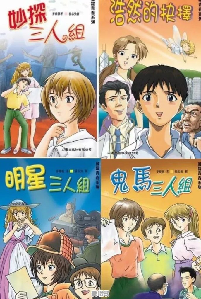 如何看待有些动漫连主题曲都抄袭的行为 如何看待有些动漫连主题曲都抄袭的行为 - 爱唱歌