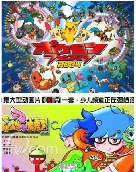 如何看待有些动漫连主题曲都抄袭的行为 如何看待有些动漫连主题曲都抄袭的行为 - 爱唱歌