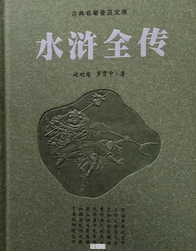如果你想知道了解旧社会,应该看那几本全书就够了 如果你想知道了解旧社会,应该看那几本全书就够了 - 爱唱歌