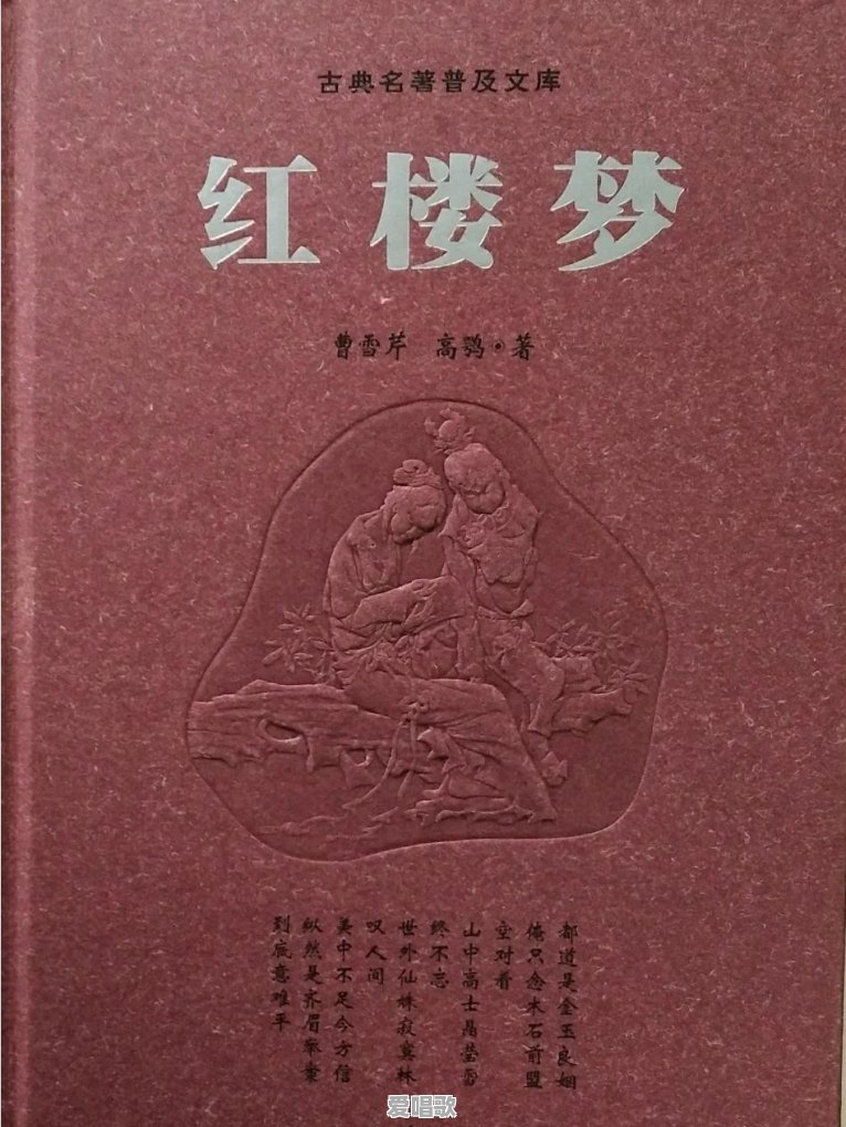 如果你想知道了解旧社会,应该看那几本全书就够了 如果你想知道了解旧社会,应该看那几本全书就够了 - 爱唱歌