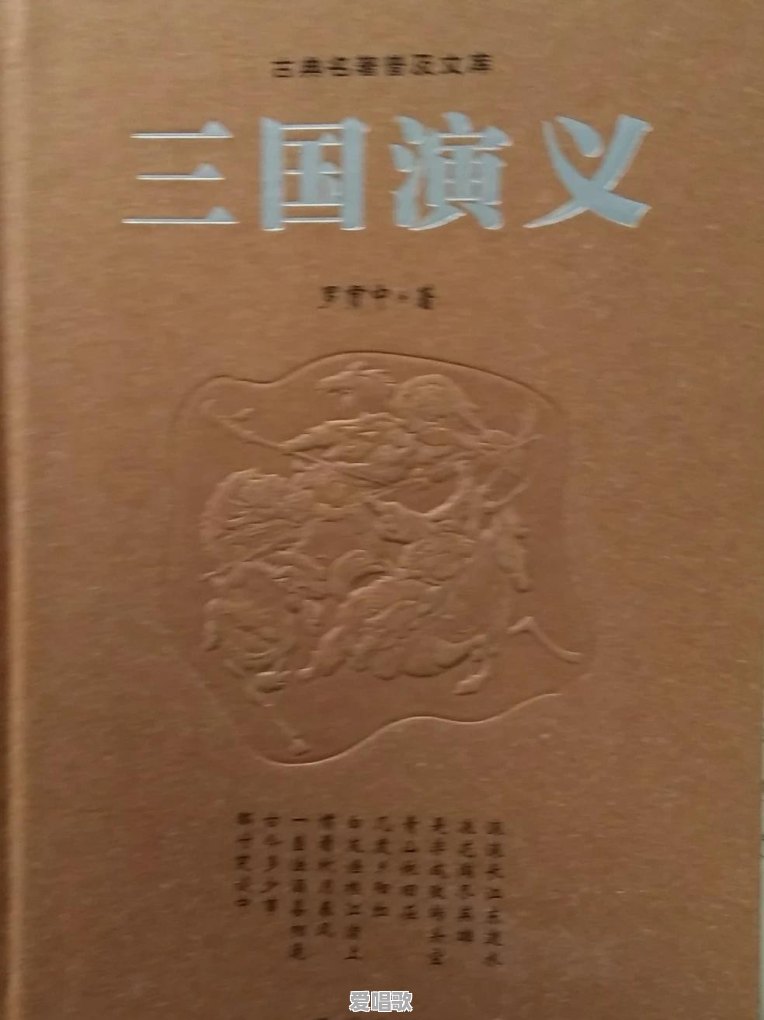 如果你想知道了解旧社会,应该看那几本全书就够了 如果你想知道了解旧社会,应该看那几本全书就够了 - 爱唱歌
