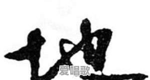 那些喜欢和前女友保持联系的人是什么心态 那些喜欢和前女友保持联系的人是什么心态 - 爱唱歌
