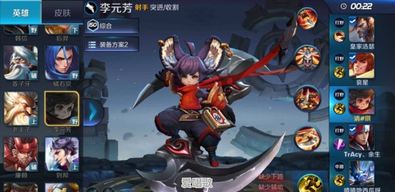 《王者荣耀》中程咬金的厨师系列皮肤海报类似于国外网红撒盐哥,大家对此怎么看 《王者荣耀》中程咬金的厨师系列皮肤海报类似于国外网红撒盐哥,大家对此怎么看 - 爱唱歌