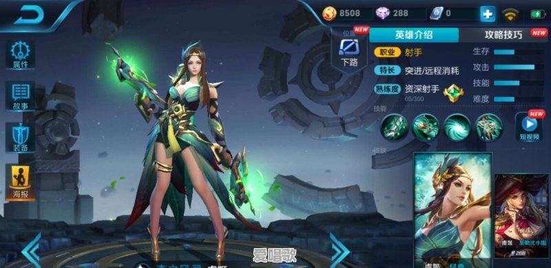 《王者荣耀》中程咬金的厨师系列皮肤海报类似于国外网红撒盐哥,大家对此怎么看 《王者荣耀》中程咬金的厨师系列皮肤海报类似于国外网红撒盐哥,大家对此怎么看 - 爱唱歌