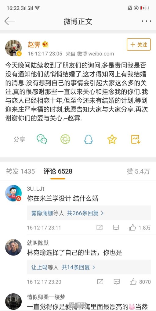 因故“突然消失”退出娱乐圈的女明星有哪些?究竟是什么缘故 因故“突然消失”退出娱乐圈的女明星有哪些?究竟是什么缘故 - 爱唱歌