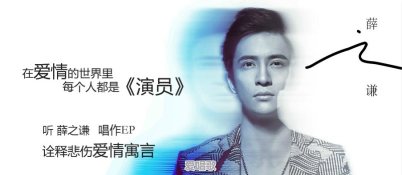 真心能换来真心吗 真心能换来真心吗 - 爱唱歌
