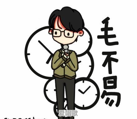 华语乐坛的未来到底是谁?难道真的无人赶上周杰伦的成就吗 华语乐坛的未来到底是谁?难道真的无人赶上周杰伦的成就吗 - 爱唱歌