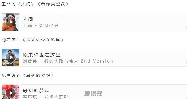 为什么说中岛美雪养活香港半个歌坛,她的哪首音乐被哪个港星翻唱过 为什么说中岛美雪养活香港半个歌坛,她的哪首音乐被哪个港星翻唱过 - 爱唱歌