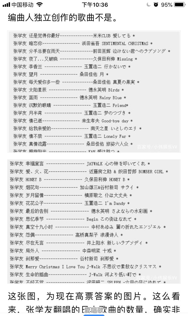 为什么说中岛美雪养活香港半个歌坛,她的哪首音乐被哪个港星翻唱过 为什么说中岛美雪养活香港半个歌坛,她的哪首音乐被哪个港星翻唱过 - 爱唱歌