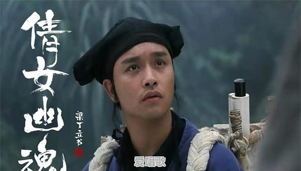 你觉得张国荣有哪些经典的影视作品 你觉得张国荣有哪些经典的影视作品 - 爱唱歌