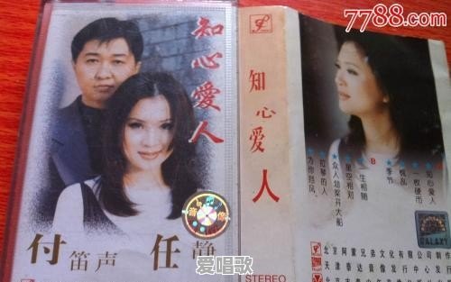 最近不流行歌曲的歌名 最近不流行歌曲的歌名 - 爱唱歌