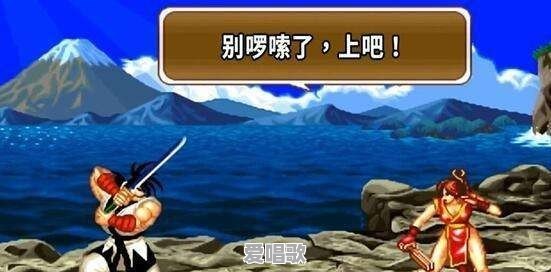 当年第一代的网络歌曲 当年第一代的网络歌曲 - 爱唱歌