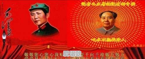 现在,大陆传唱量最多最久的一首歌是什么 现在,大陆传唱量最多最久的一首歌是什么 - 爱唱歌