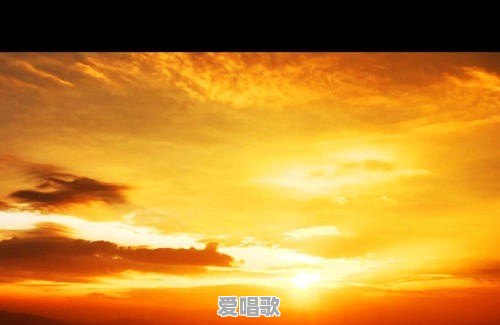 现在,大陆传唱量最多最久的一首歌是什么 现在,大陆传唱量最多最久的一首歌是什么 - 爱唱歌