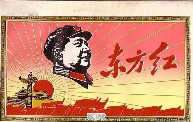 现在,大陆传唱量最多最久的一首歌是什么 现在,大陆传唱量最多最久的一首歌是什么 - 爱唱歌