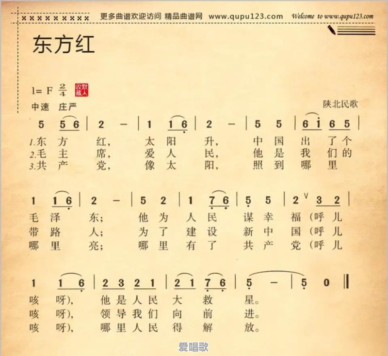 现在,大陆传唱量最多最久的一首歌是什么 现在,大陆传唱量最多最久的一首歌是什么 - 爱唱歌