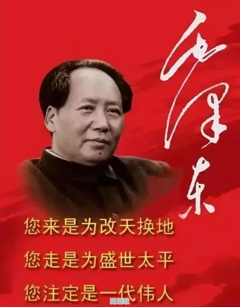 现在,大陆传唱量最多最久的一首歌是什么 现在,大陆传唱量最多最久的一首歌是什么 - 爱唱歌