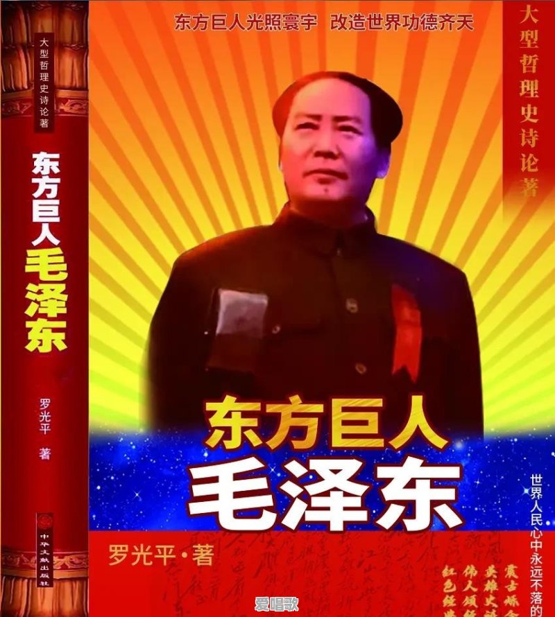 现在,大陆传唱量最多最久的一首歌是什么 现在,大陆传唱量最多最久的一首歌是什么 - 爱唱歌