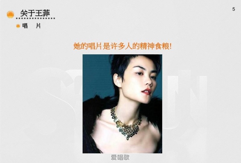林忆莲、梅艳芳、王菲、张靓颖……谁才是你心目中的歌后?为什么 林忆莲、梅艳芳、王菲、张靓颖……谁才是你心目中的歌后?为什么 - 爱唱歌