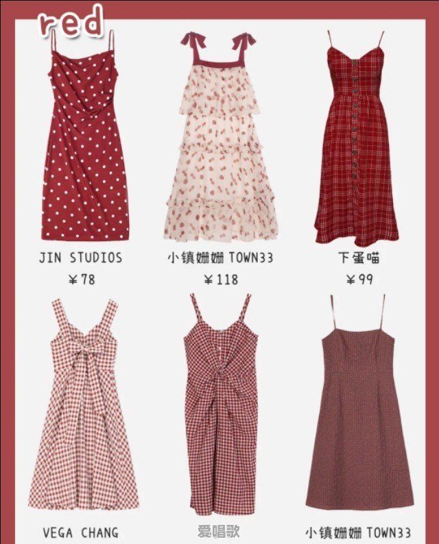 女生有多喜欢小吊带的裙子?淘宝上有推荐的吗 女生有多喜欢小吊带的裙子?淘宝上有推荐的吗 - 爱唱歌