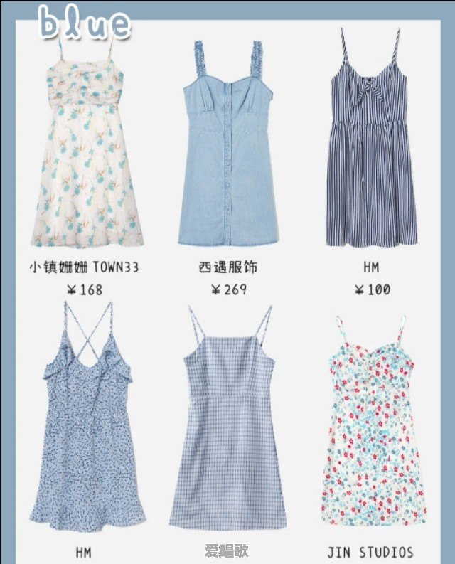 女生有多喜欢小吊带的裙子?淘宝上有推荐的吗 女生有多喜欢小吊带的裙子?淘宝上有推荐的吗 - 爱唱歌