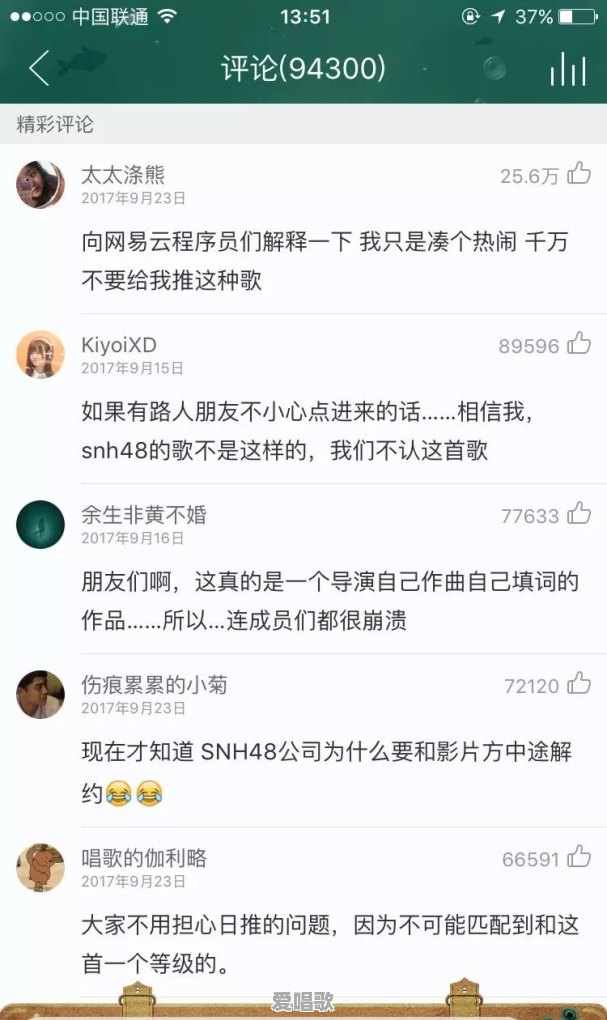 有哪些歌曲很好听，但歌词会让你一头雾水，至今不知道说的什么 - 爱唱歌