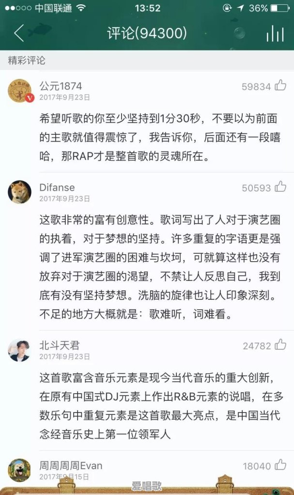 有哪些歌曲很好听，但歌词会让你一头雾水，至今不知道说的什么 - 爱唱歌