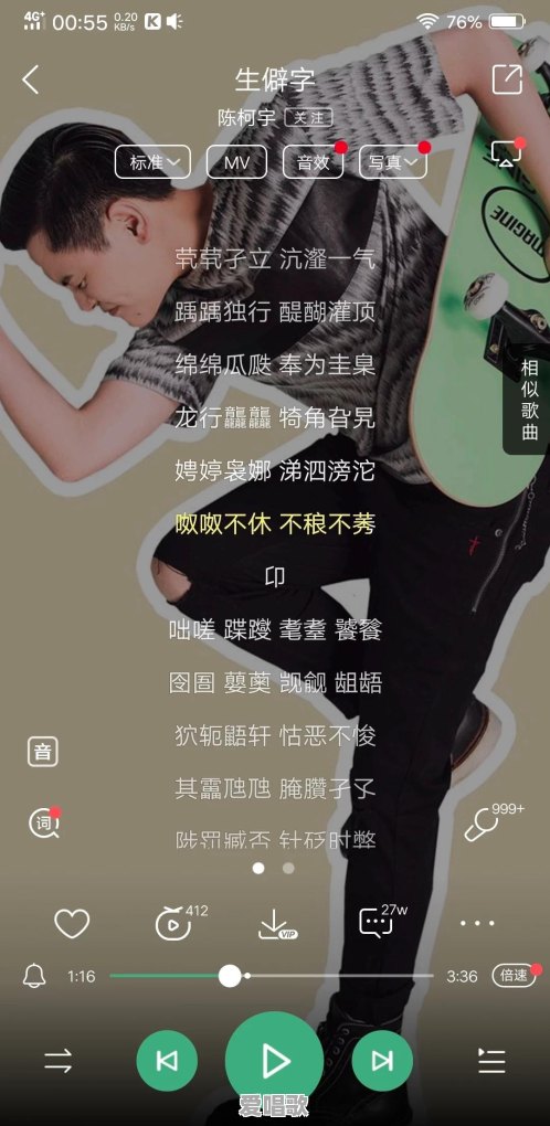 有哪些歌曲很好听，但歌词会让你一头雾水，至今不知道说的什么 - 爱唱歌