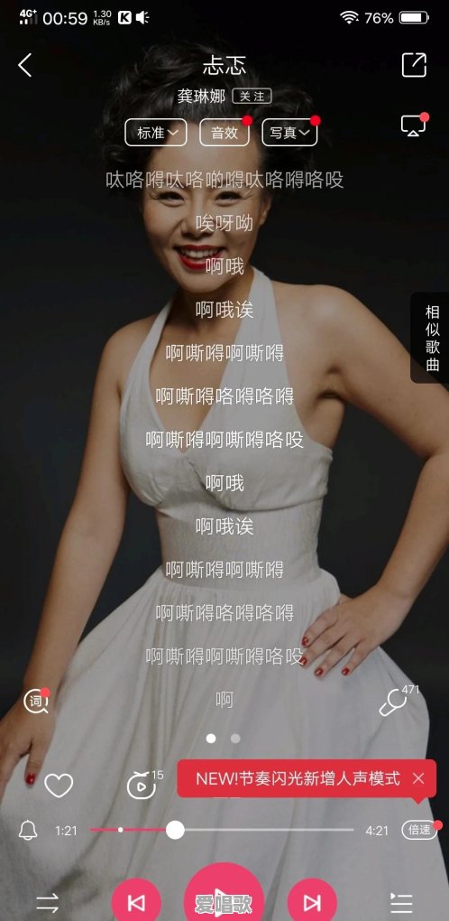 有哪些歌曲很好听，但歌词会让你一头雾水，至今不知道说的什么 - 爱唱歌