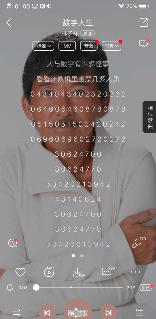 有哪些歌曲很好听，但歌词会让你一头雾水，至今不知道说的什么 - 爱唱歌