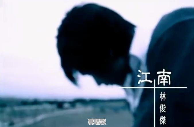 有哪些歌曲很好听，但歌词会让你一头雾水，至今不知道说的什么 - 爱唱歌