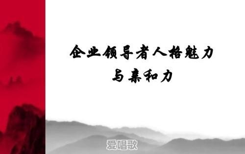 在一个公司做了七八年，要不要跳槽 - 爱唱歌