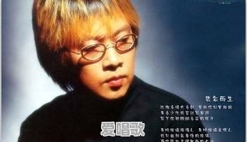 求推荐,哪些歌曲能表达人生远大理想和目标的 求推荐,哪些歌曲能表达人生远大理想和目标的 - 爱唱歌