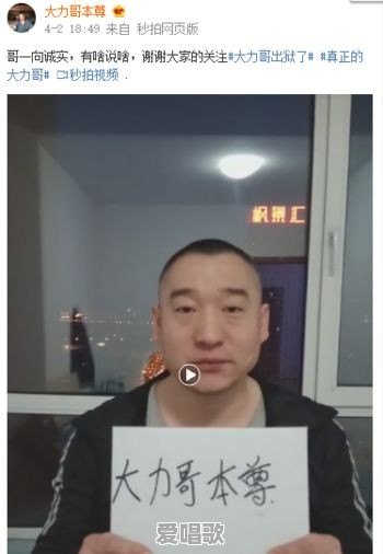王楚钦放假去了青岛吗?他跟陈梦的恋情是真的吗
王楚钦放假去了青岛吗?他跟陈梦的恋情是真的吗 - 爱唱歌