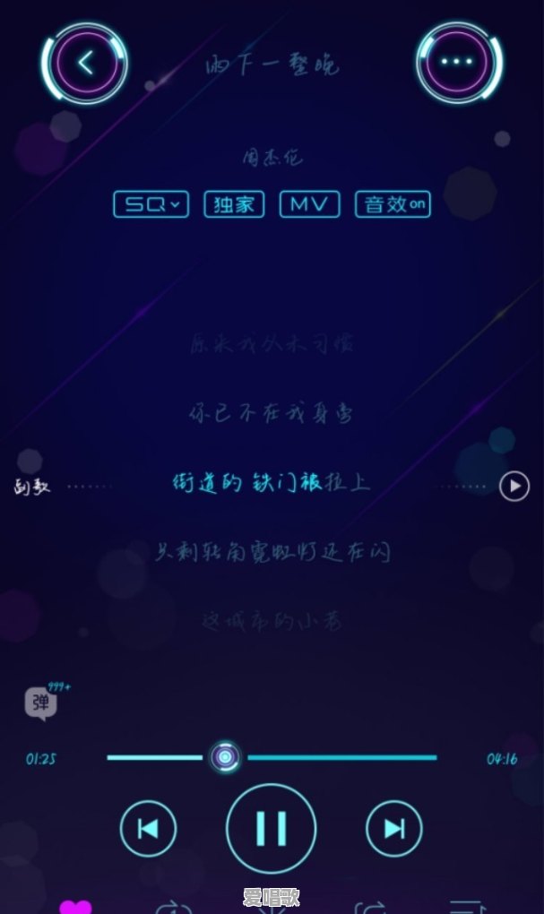 能不能推荐一些适合难过的时候听的歌 能不能推荐一些适合难过的时候听的歌 - 爱唱歌