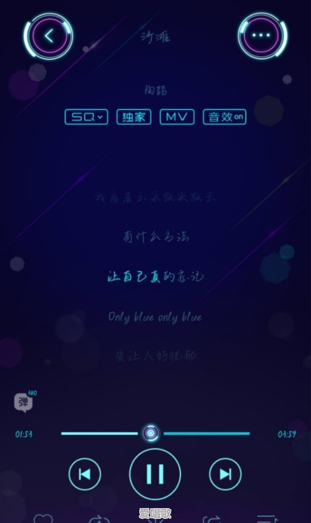 能不能推荐一些适合难过的时候听的歌 能不能推荐一些适合难过的时候听的歌 - 爱唱歌