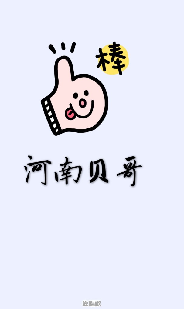 KPL人气王“进军歌坛”,梦泪新歌登顶热搜榜,网友听完后:打扰了,如何评价此事 KPL人气王“进军歌坛”,梦泪新歌登顶热搜榜,网友听完后:打扰了,如何评价此事 - 爱唱歌