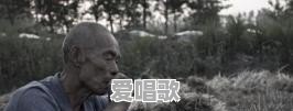 《想见你想见你想见你》这首歌,如果让你回到过去你最想见谁 《想见你想见你想见你》这首歌,如果让你回到过去你最想见谁 - 爱唱歌