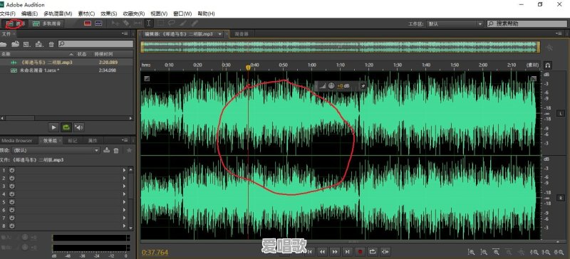 想问问音乐制作人歌曲转调一般都是如何转的 - 爱唱歌