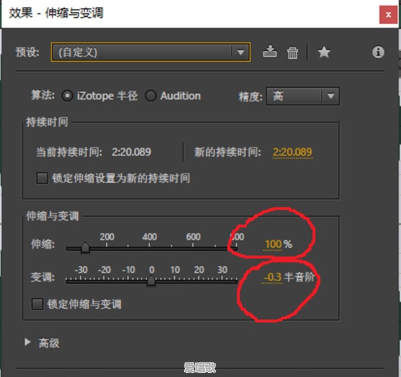 想问问音乐制作人歌曲转调一般都是如何转的 - 爱唱歌