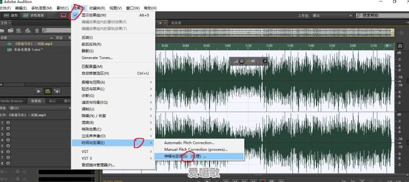 想问问音乐制作人歌曲转调一般都是如何转的 - 爱唱歌