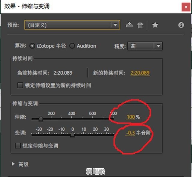 想问问音乐制作人歌曲转调一般都是如何转的 - 爱唱歌