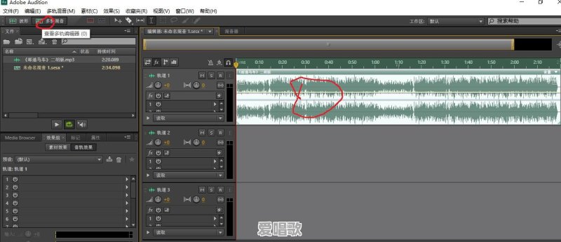 想问问音乐制作人歌曲转调一般都是如何转的 - 爱唱歌