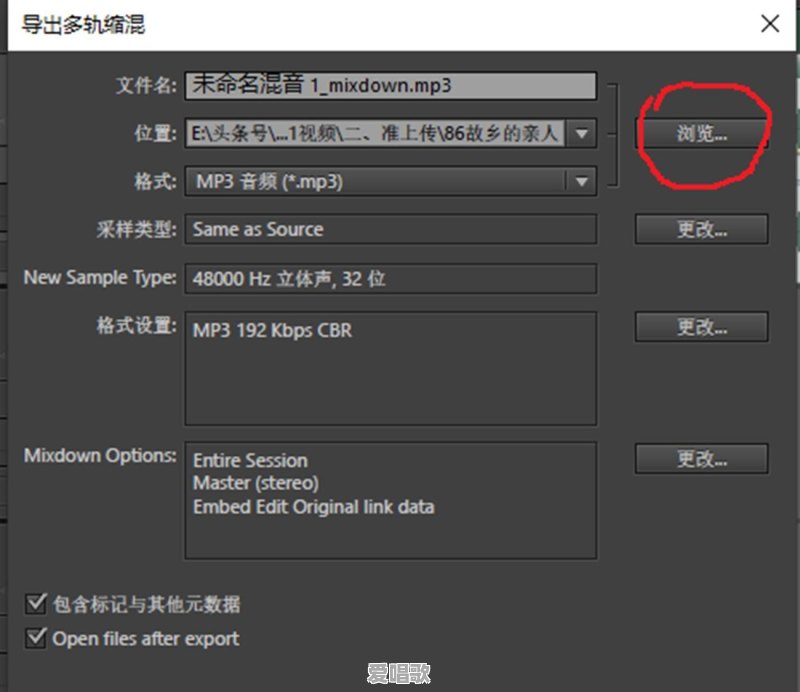 想问问音乐制作人歌曲转调一般都是如何转的 - 爱唱歌