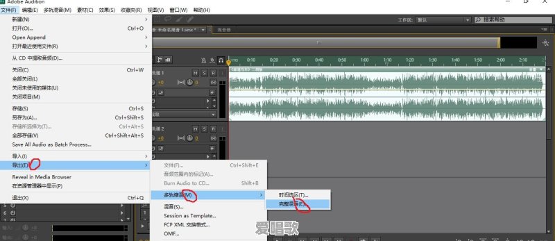 想问问音乐制作人歌曲转调一般都是如何转的 - 爱唱歌
