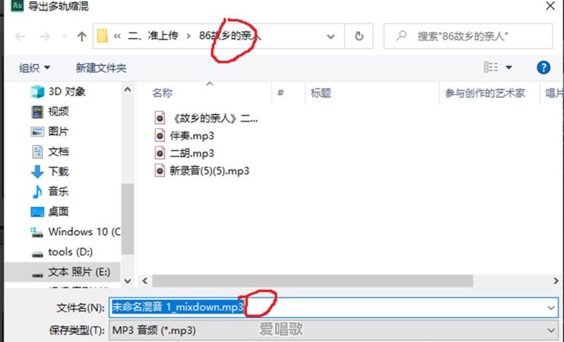 想问问音乐制作人歌曲转调一般都是如何转的 - 爱唱歌