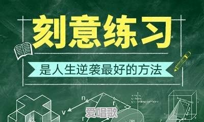 一个人的声音是可以通过训练而变得好听有磁性吗 一个人的声音是可以通过训练而变得好听有磁性吗 - 爱唱歌