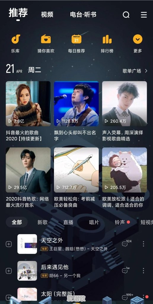能给我推荐一首温暖充满希望的歌曲吗 能给我推荐一首温暖充满希望的歌曲吗 - 爱唱歌