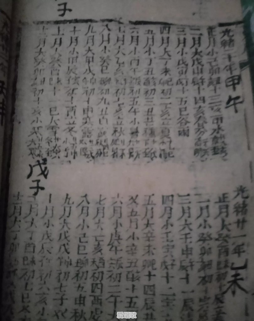 为何古人说一个人走夜路,无论听见什么,都不要停下,不要回头 为何古人说一个人走夜路,无论听见什么,都不要停下,不要回头 - 爱唱歌